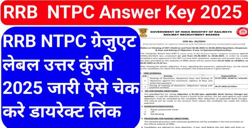 RRB NTPC Graduation Level Answer key 2025
